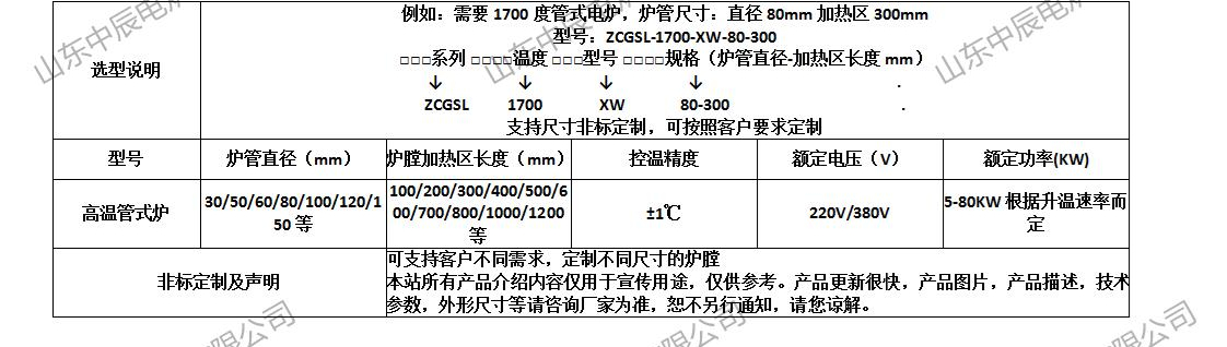 氣氛回轉(zhuǎn)爐